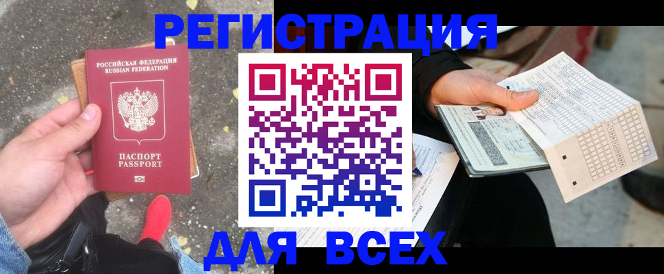 пропишу в квартире в Алагире