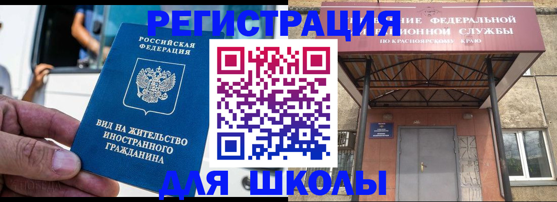 прописка от собственника в Алагире